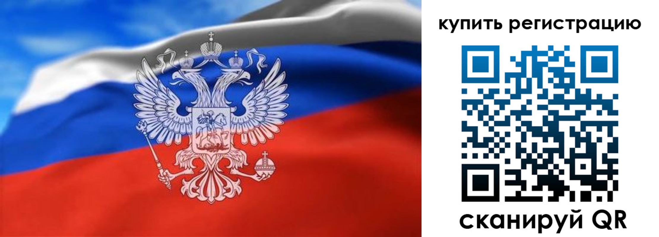 прописка законно в Константиновске