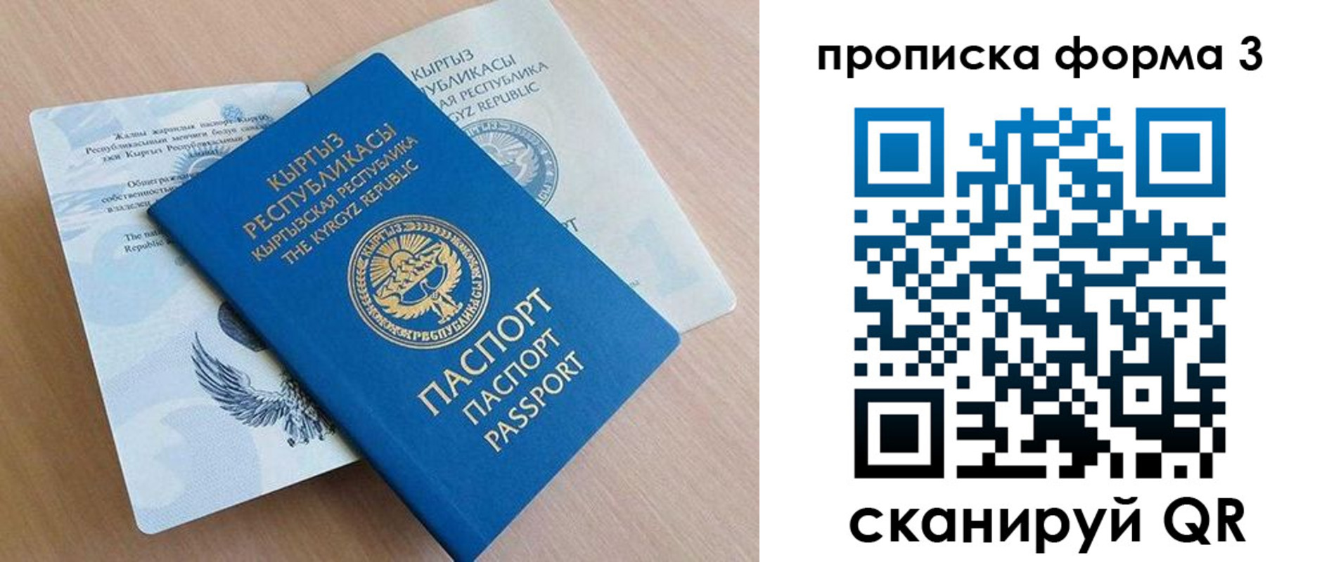 форма 3 в Константиновске